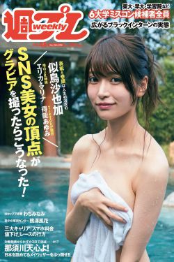 亚洲精品久久7777777