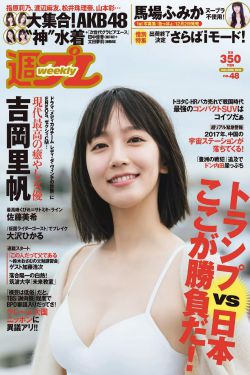 诱人娇妻